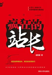 财神天书