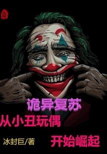 诸君我爱野狼