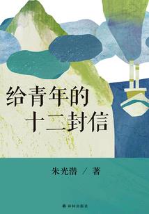仙界执法