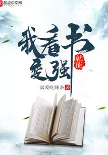 独步位面