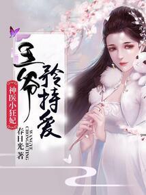 至尊五少