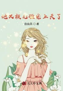 叶罗丽之魔法逆转