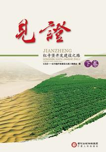 北宋之龙