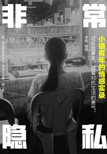 德高史记