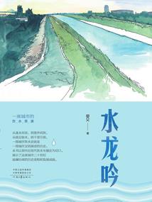 谁知琉璃心