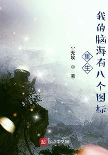 财源人生