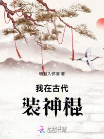 酆都行