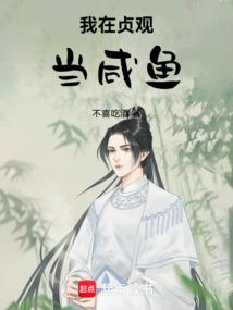 凤萧吟系列之凤萧楼