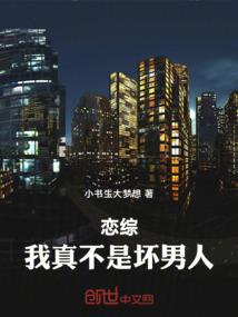 雷武舞逆