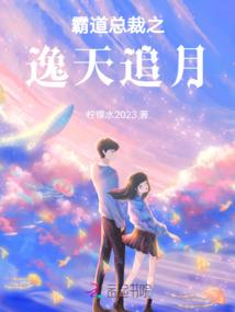 武霄天下