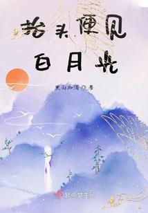 财富自由，我在短视频平台直播