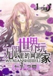 迷梦校园