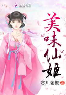 夜魅之爱