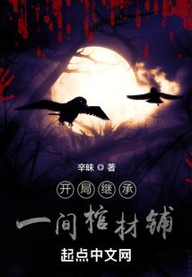首富从翡翠开始