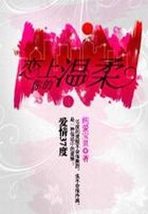 末世妖魃传