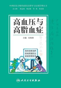 从蛇吞噬进化