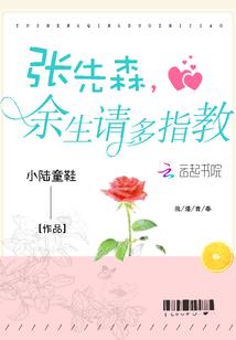 入宫罚跪