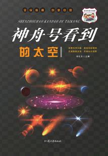 身份密码之驯龙勇士