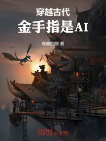 千万老公我不爱