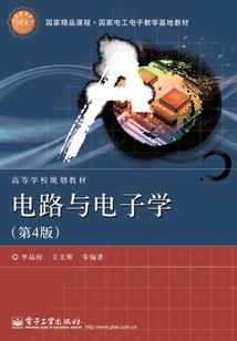 落日树