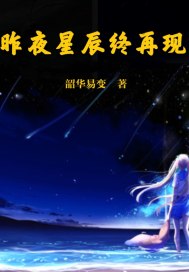 贵族学院完美四绝恋