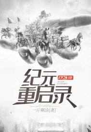 三界婚恋事务所