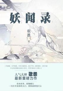 时空探索者：惊涛骇浪