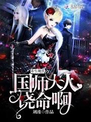 臭屁的蒙狮庸