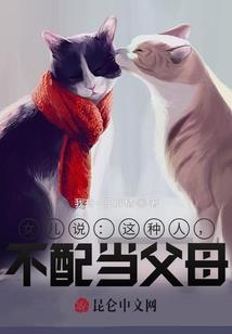 只愿为妃不为后
