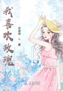 废柴传说