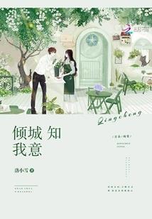 孽战