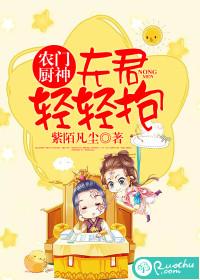 光明炎皇神