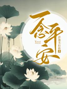异界统御天下