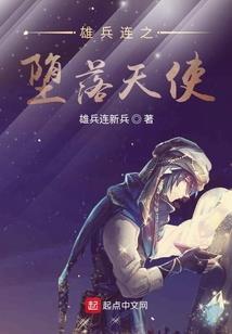 纯情乖乖女大战恶毒前友