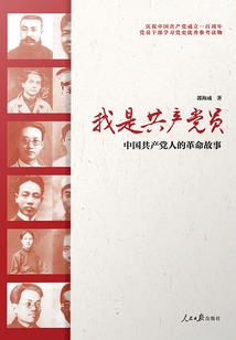 北岳