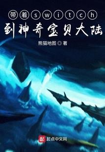 阴阳神