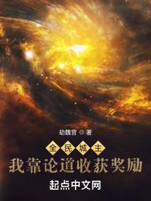 重生投资大享