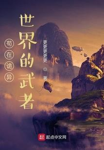 猛男二十八岁