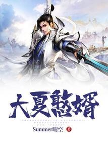 重生之染冉升起