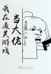 大疫将至