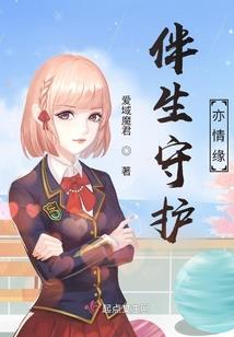 水浒之绝代风华