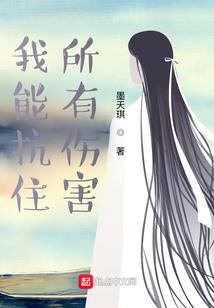 七断