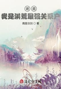 大牌魔女