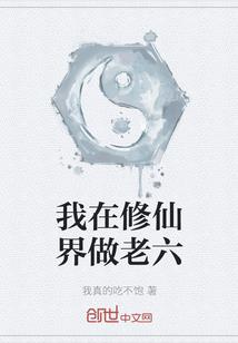 灵素论