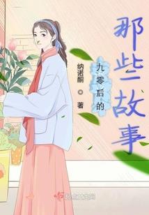 千面女神之彼岸花开