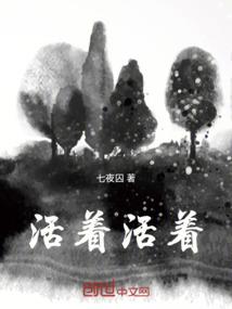 火影斗罗