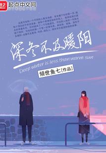 南溪有木名桃瑜