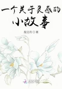 莫妮卡