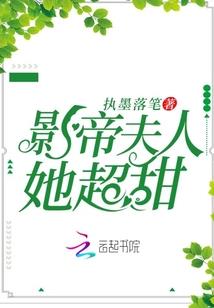 妖梦昔辰
