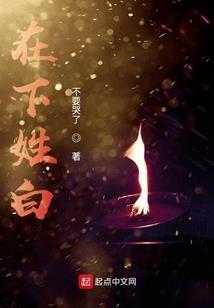 仙渺传